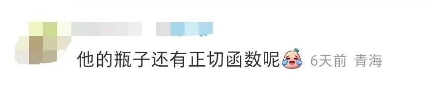 百岁山有什么特别之处,百岁山设计外观解答