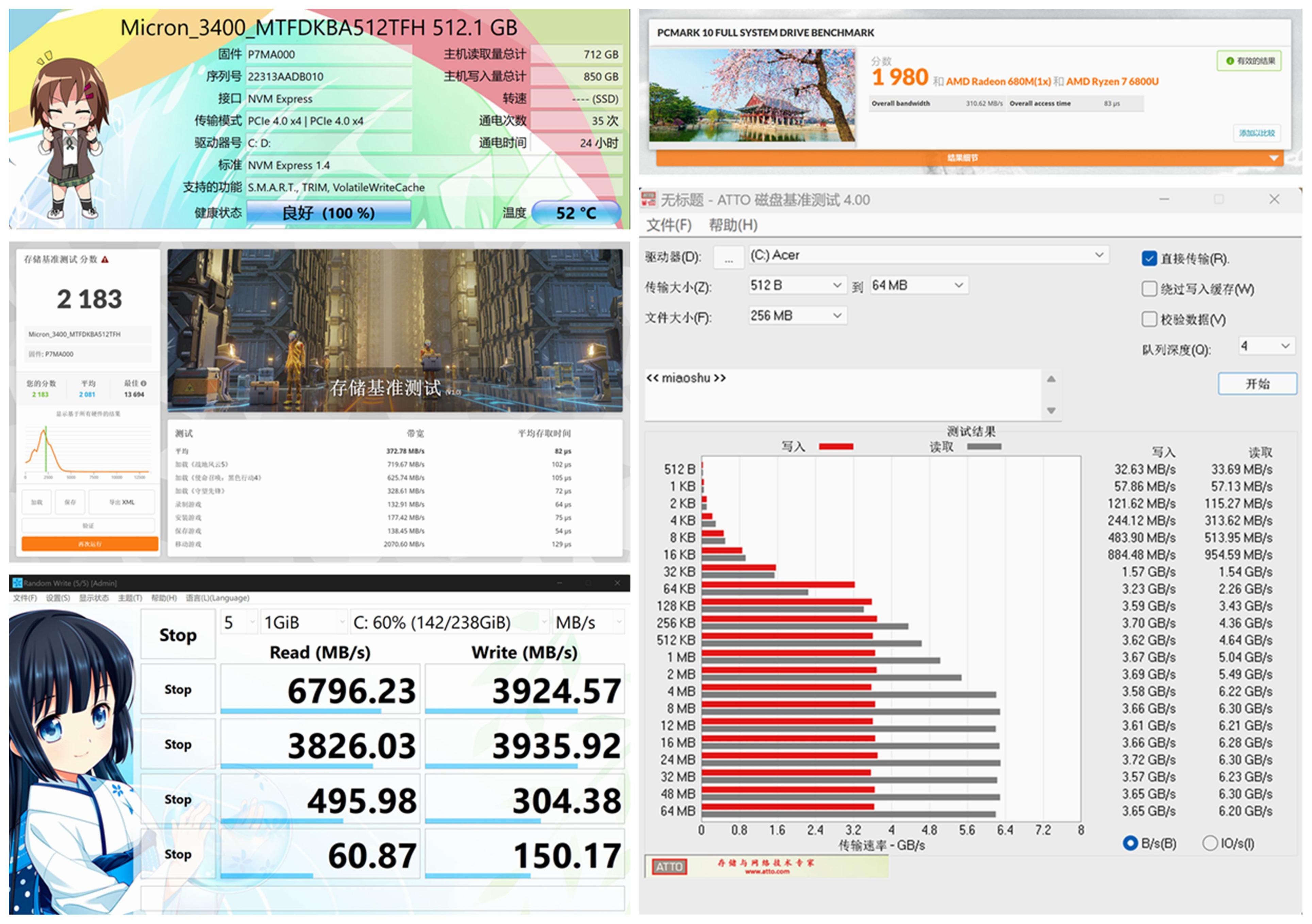 宏碁传奇edge锐龙,宏碁锐龙笔记本评测