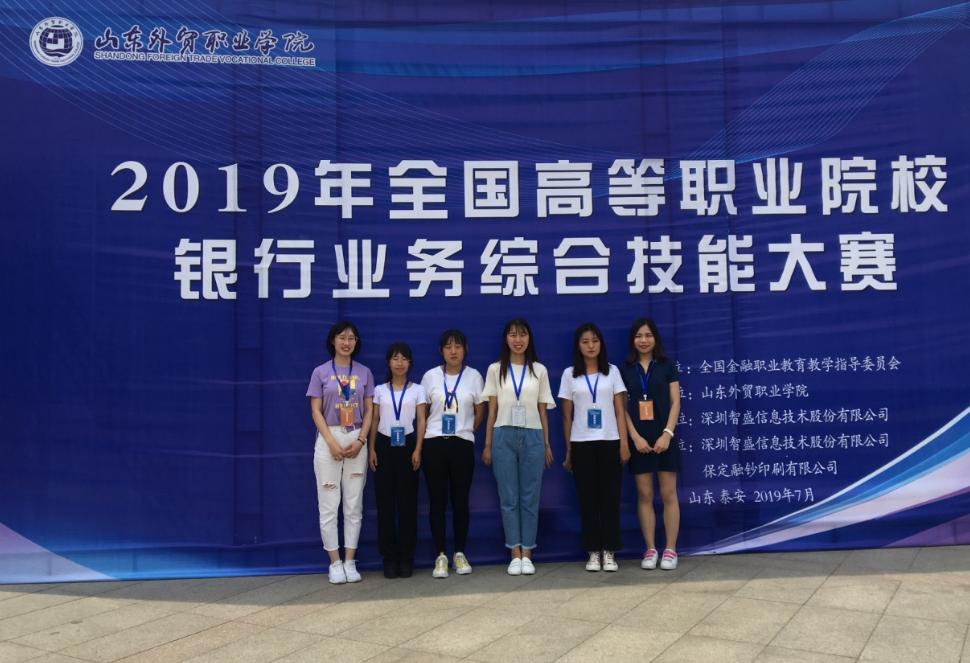 潍坊学院经营管理学院,潍坊职业学院连锁经营与管理