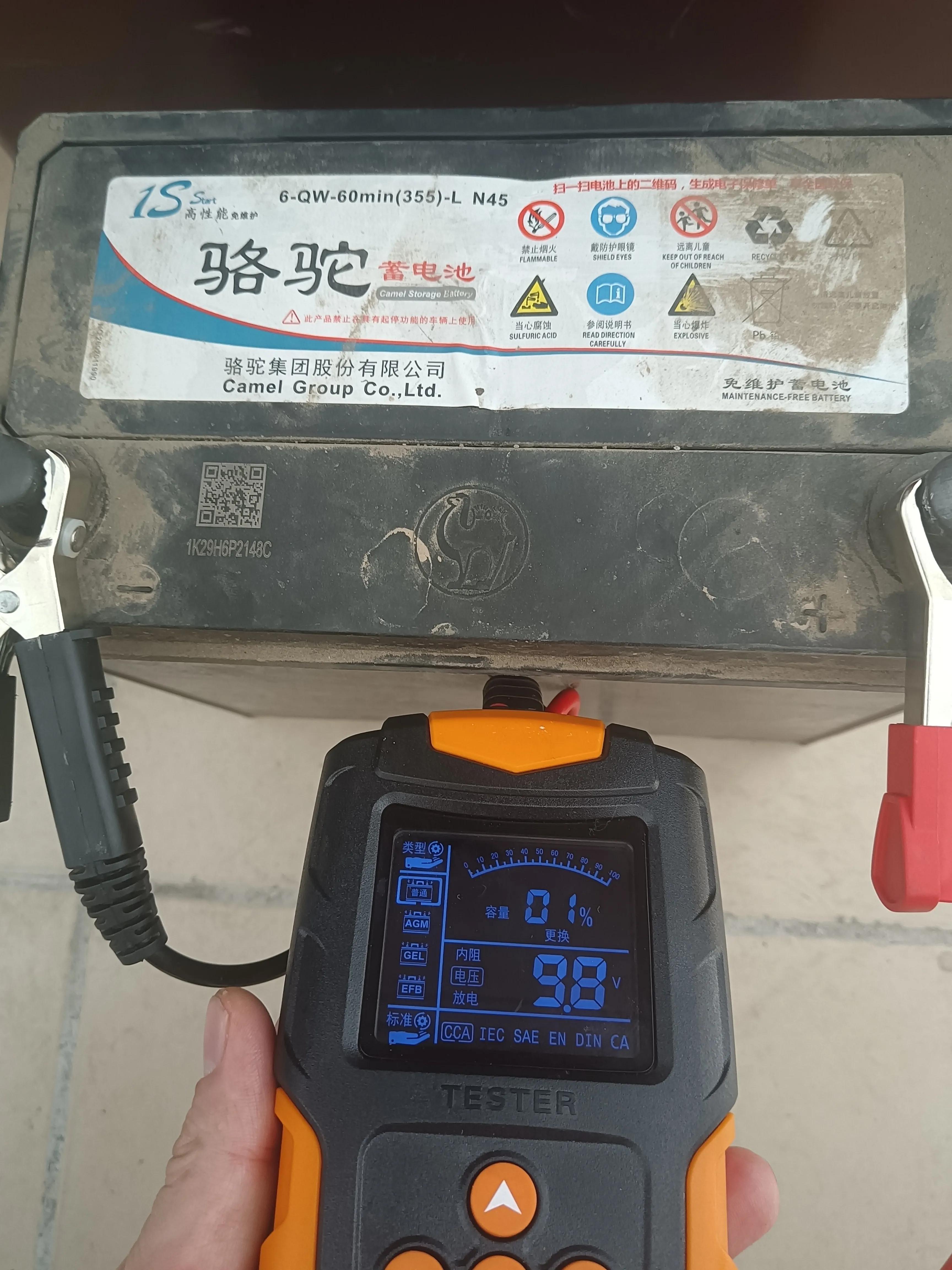 汽车电瓶75%寿命要更换吗,汽车电瓶一旦亏电就要更换吗