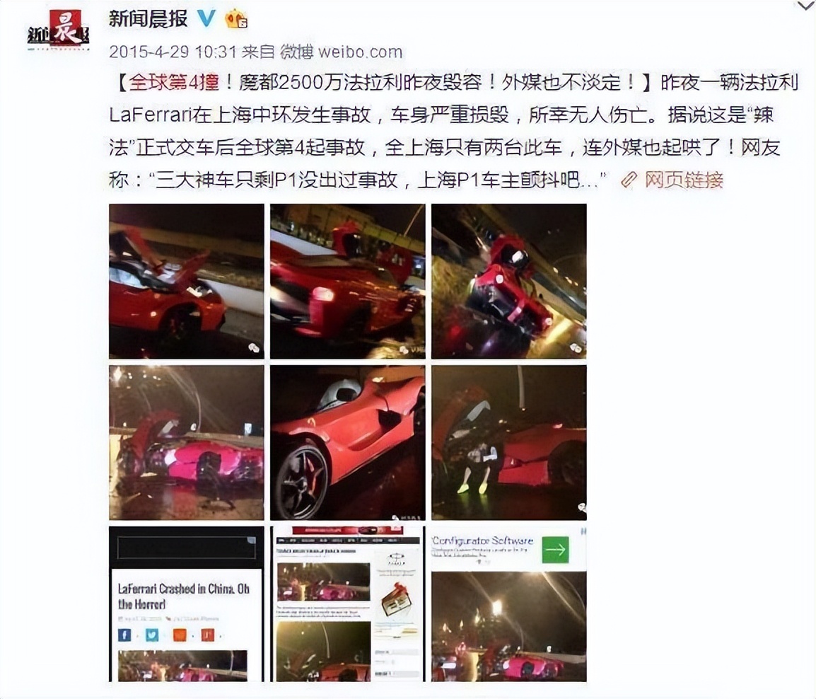 五月最后一周爆出7个瓜，出轨实锤，遭遇封杀，大师去世，不简单