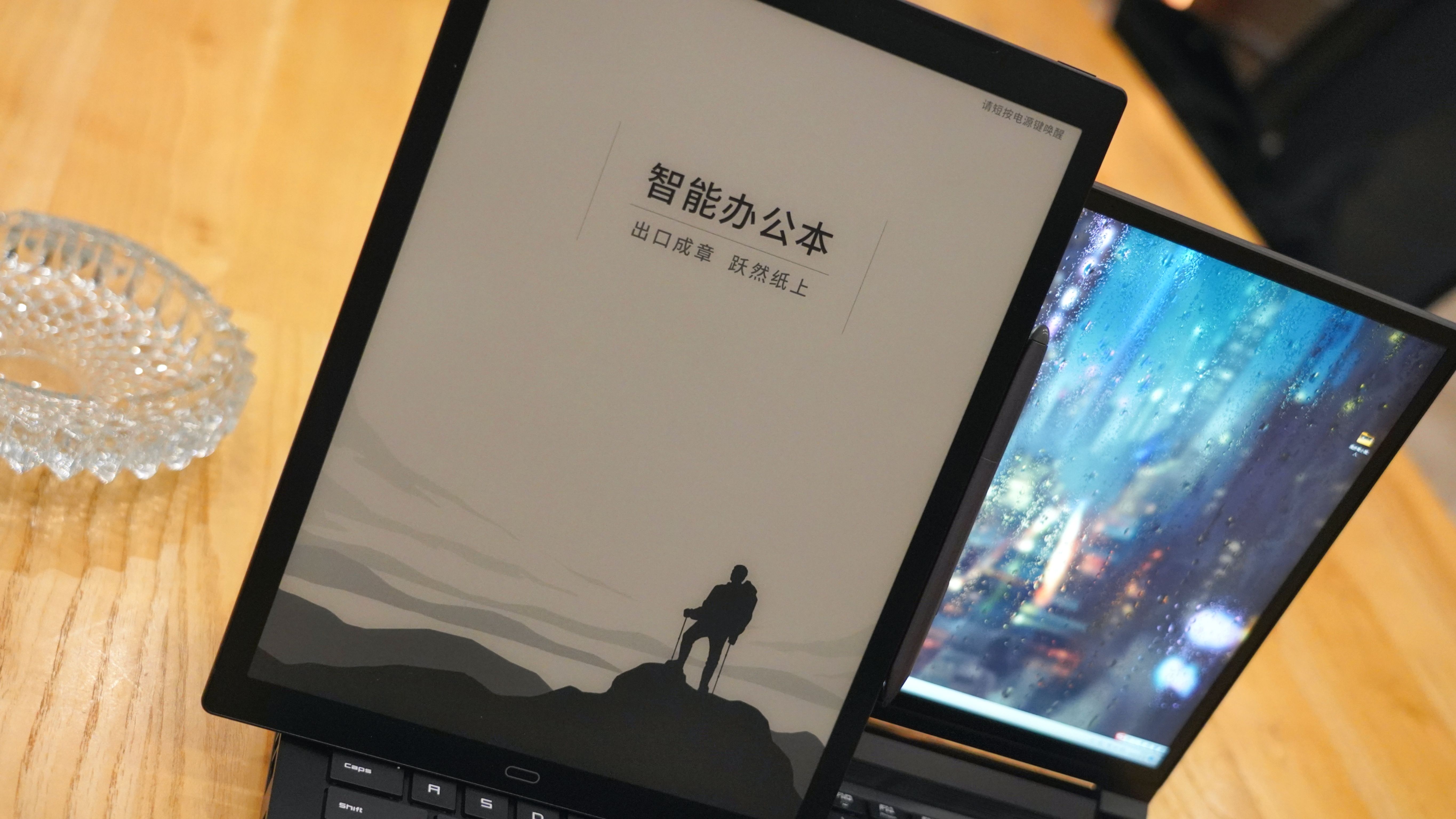 科大讯飞智能办公本强大功能,科大讯飞智能办公本max深度测评