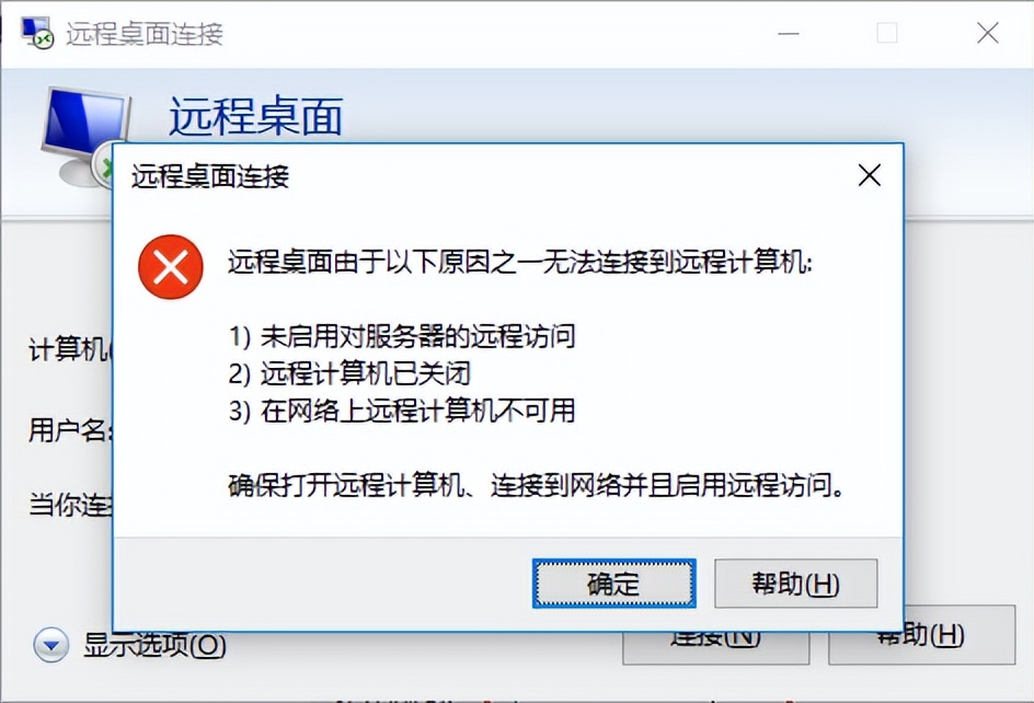 两台电脑，如何同时共用一个显示器办公?