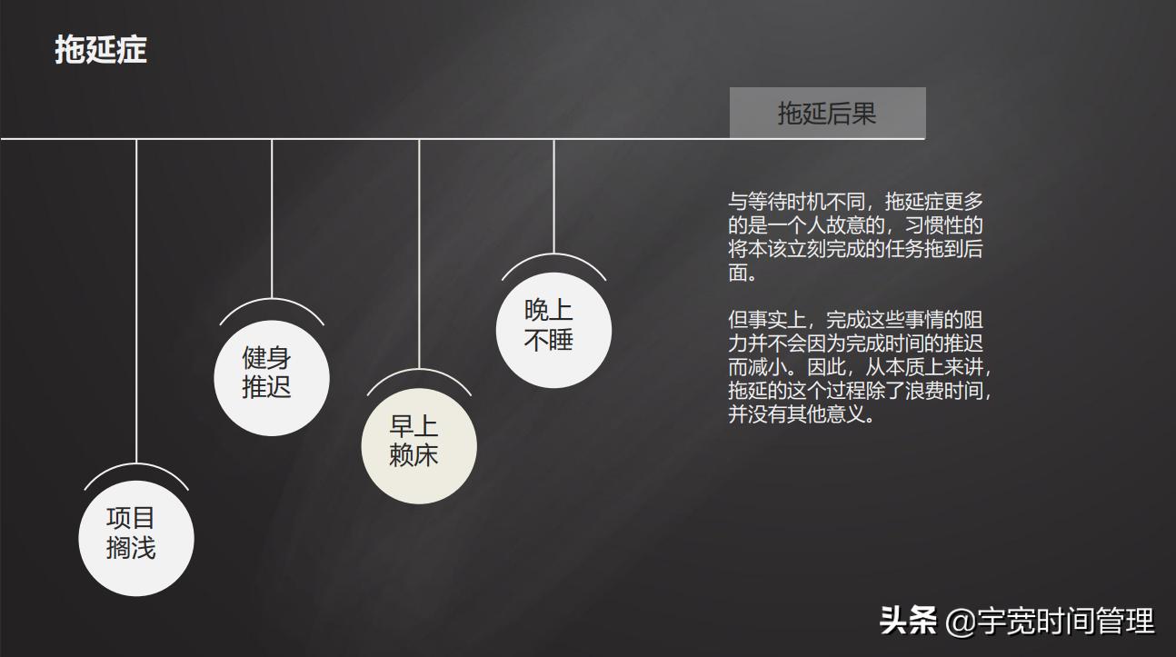 大脑懒惰的最好解决方式,拖延懒惰不自律怎么办
