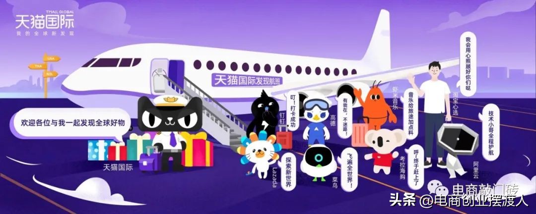 香港公司能入驻天猫国际吗？是否需要在大陆注册商标？