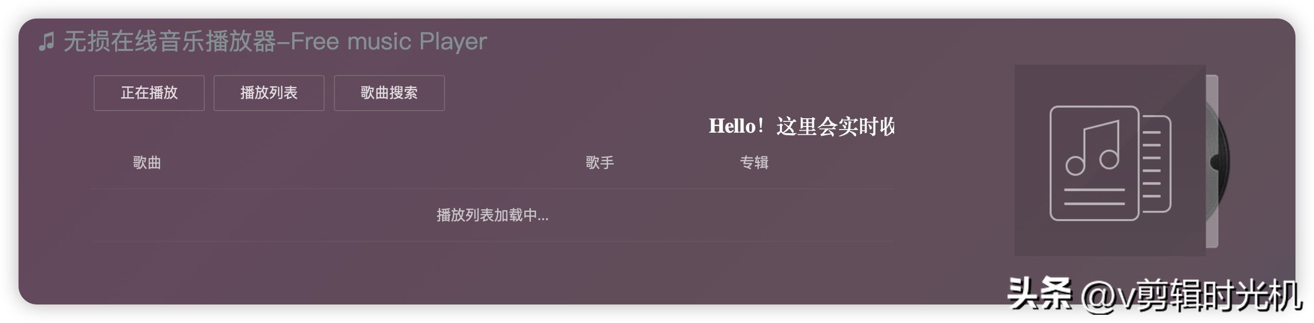 10个非常有趣音乐网站,99%的人都不知道的无损音乐网站
