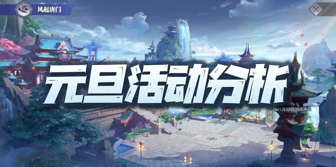 魂师对决唐门暗器阵容,魂师对决最新暗器什么最好用