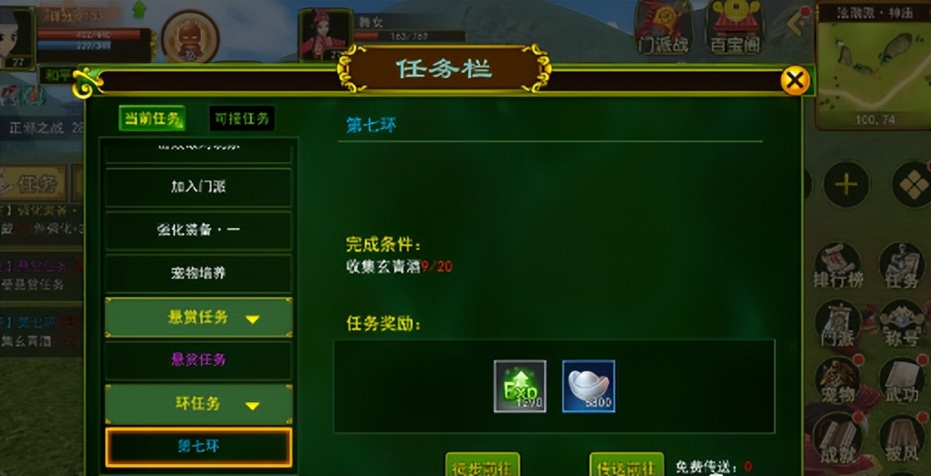 热血江湖独步武林多开教程,热血江湖独步武林100级后怎么升级