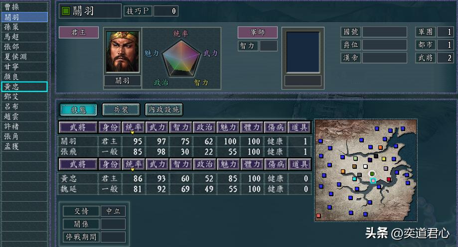 三国志11武将单挑攻略,三国志11猛将无双