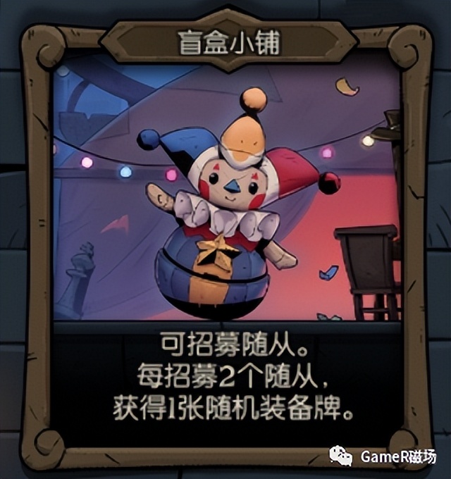 月圆之夜镜中回忆刷新商店 (月圆之夜镜中的记忆1000血攻略)