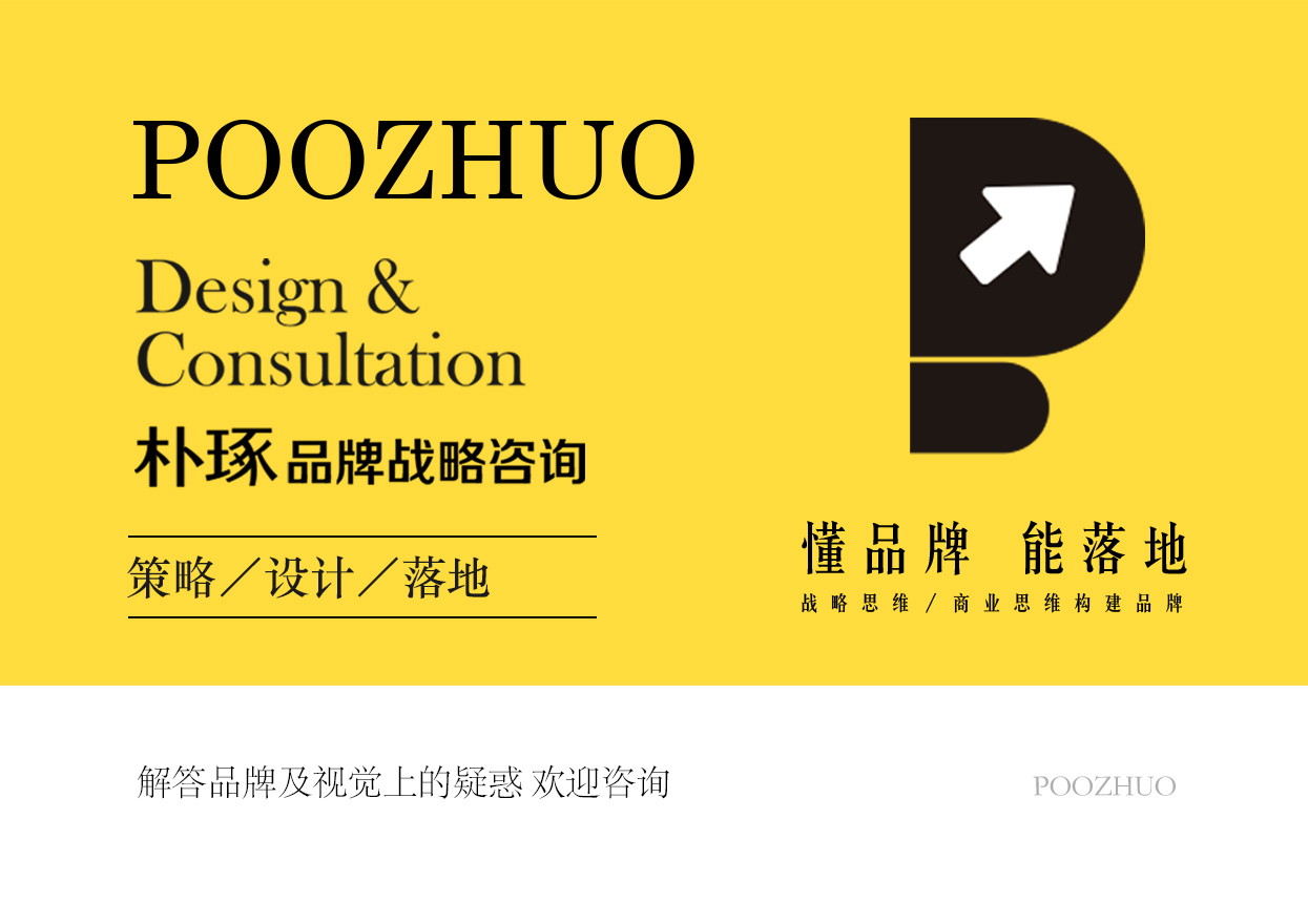 又来一大波创意logo欣赏,国际健康企业logo