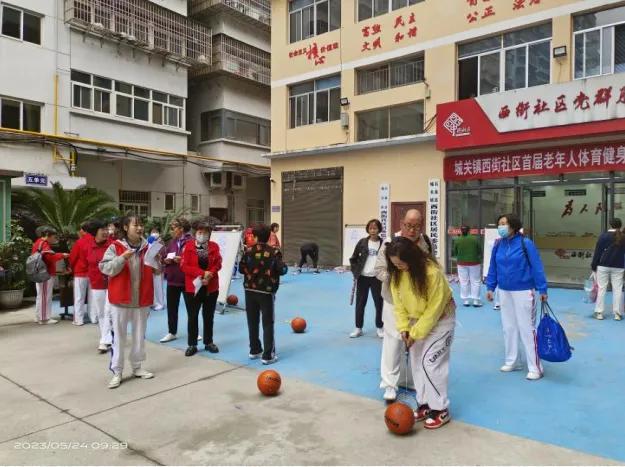 中国老年体育报,中国老年体育报推销