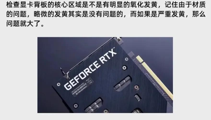 怎么识别翻新的矿卡,如何通过参数分辨矿卡