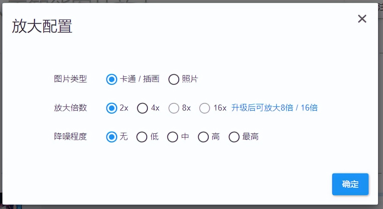 ai图片模糊变清晰,ai绘制的图片是原创吗