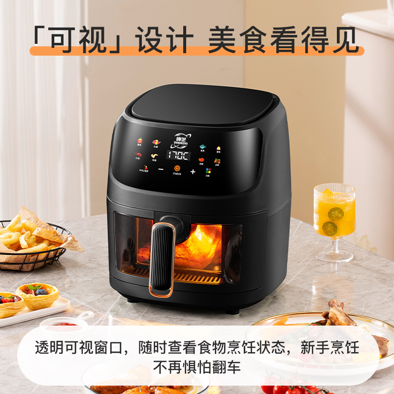 绅芝空气炸锅多少钱一台,绅芝空气炸锅官方旗舰店直播