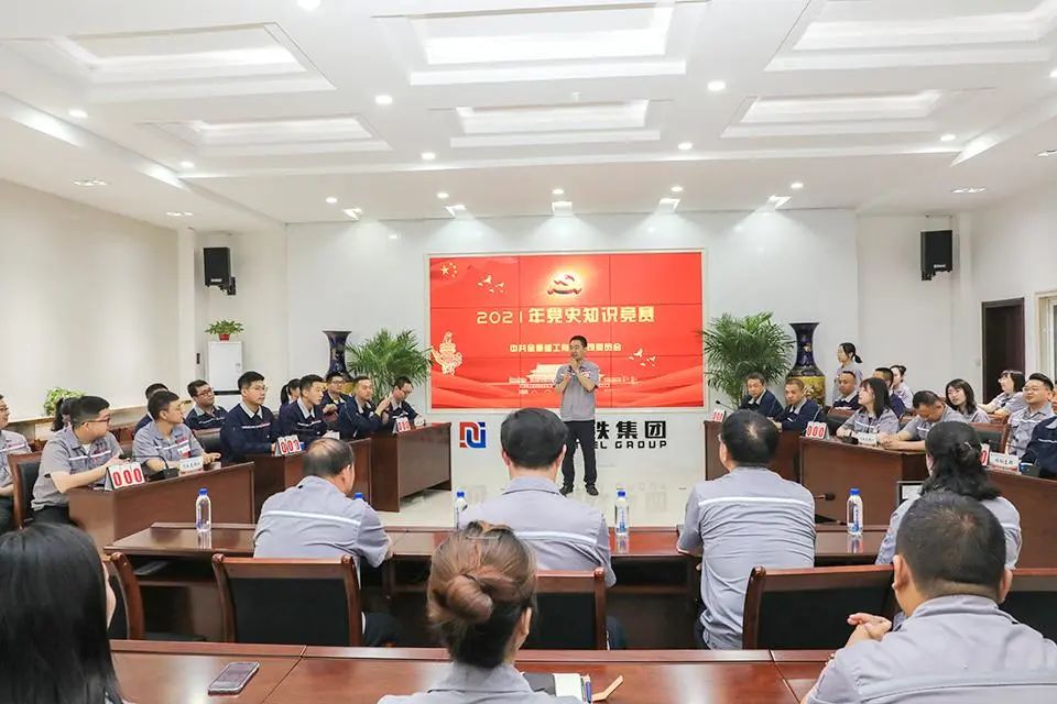 金鼎红钢铁,金鼎钢铁环保