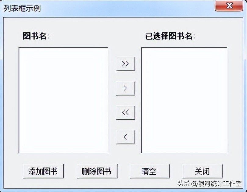 excelvba弹出窗体录入数据,excelvba制作窗体查询教程