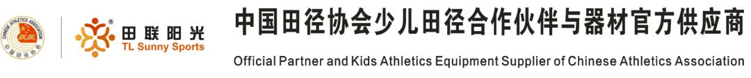 六安市中小学生田径运动会金寨,2021六安第五届田径运动会