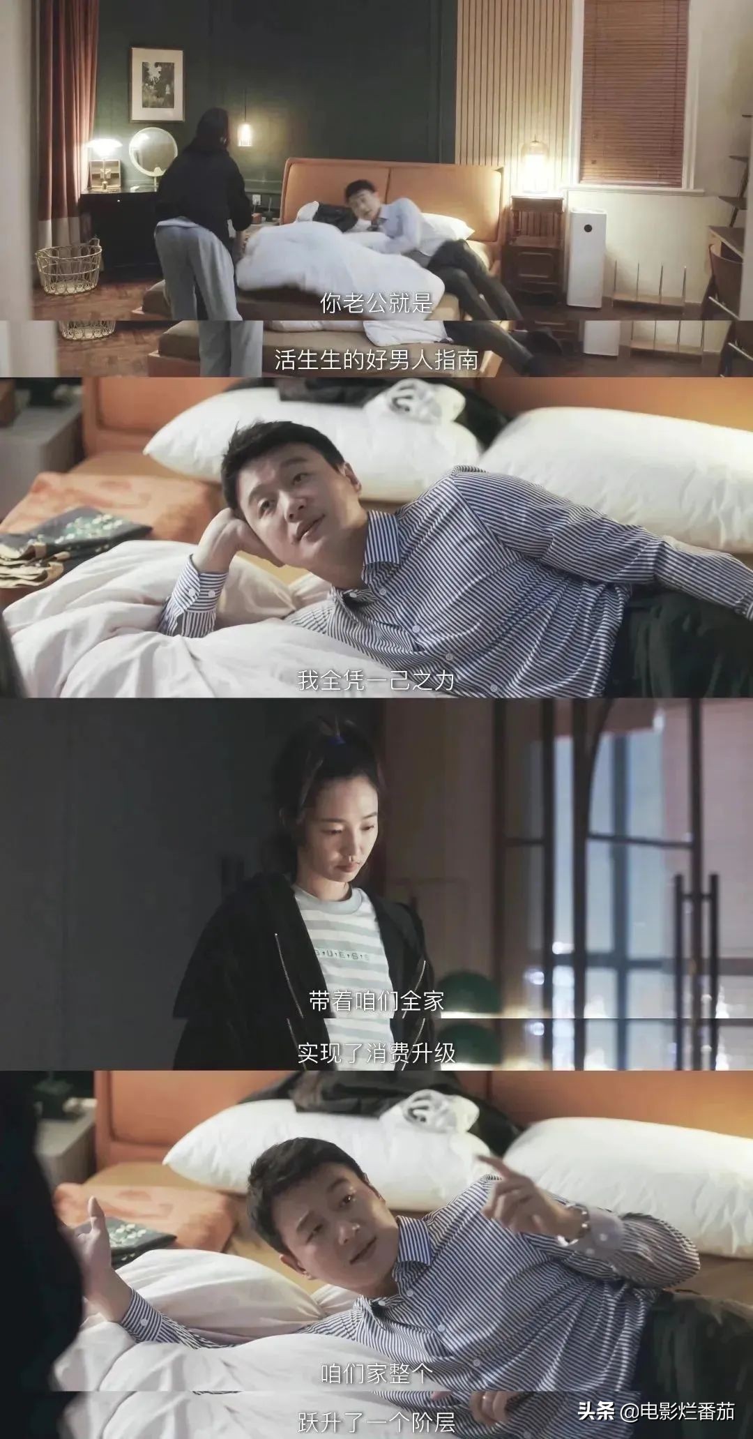 白敬亭在哪部剧演技好,2022年演技最好的男明星有哪些