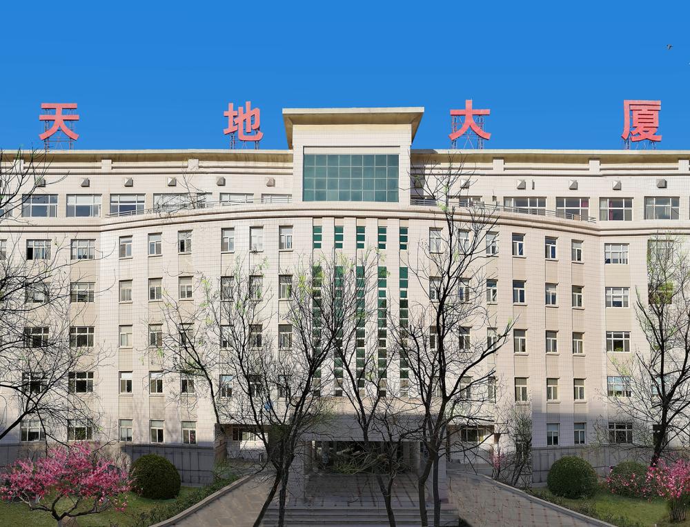 中煤科工开采研究院有限公司招聘,中煤科工开采研究院是国企吗