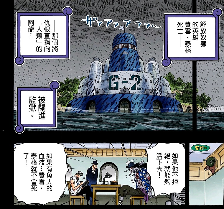 关东煮和关东平原有关系吗,关东煮跟关东有什么关系