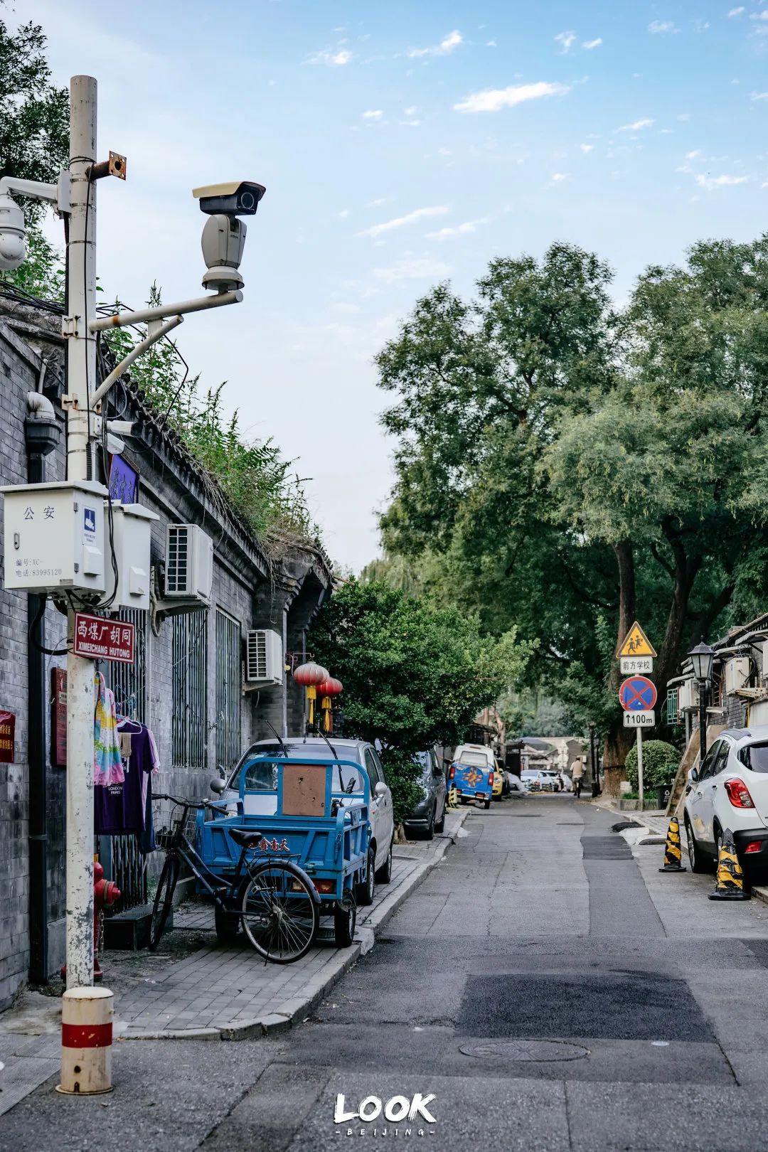 北京什刹海晚上游玩路线,北京什刹海风景秋天攻略