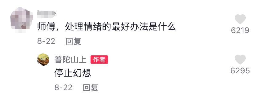 抖音的好句文案,抖音里让人狂赞的文案