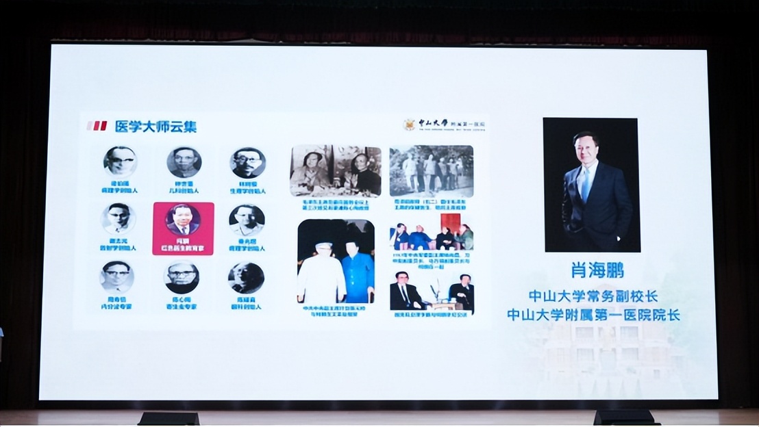 鐢熷懡绉戞妧鍙戝睍,涓浗鐜颁唬鍖婚櫌绠＄悊楂樺嘲璁哄潧