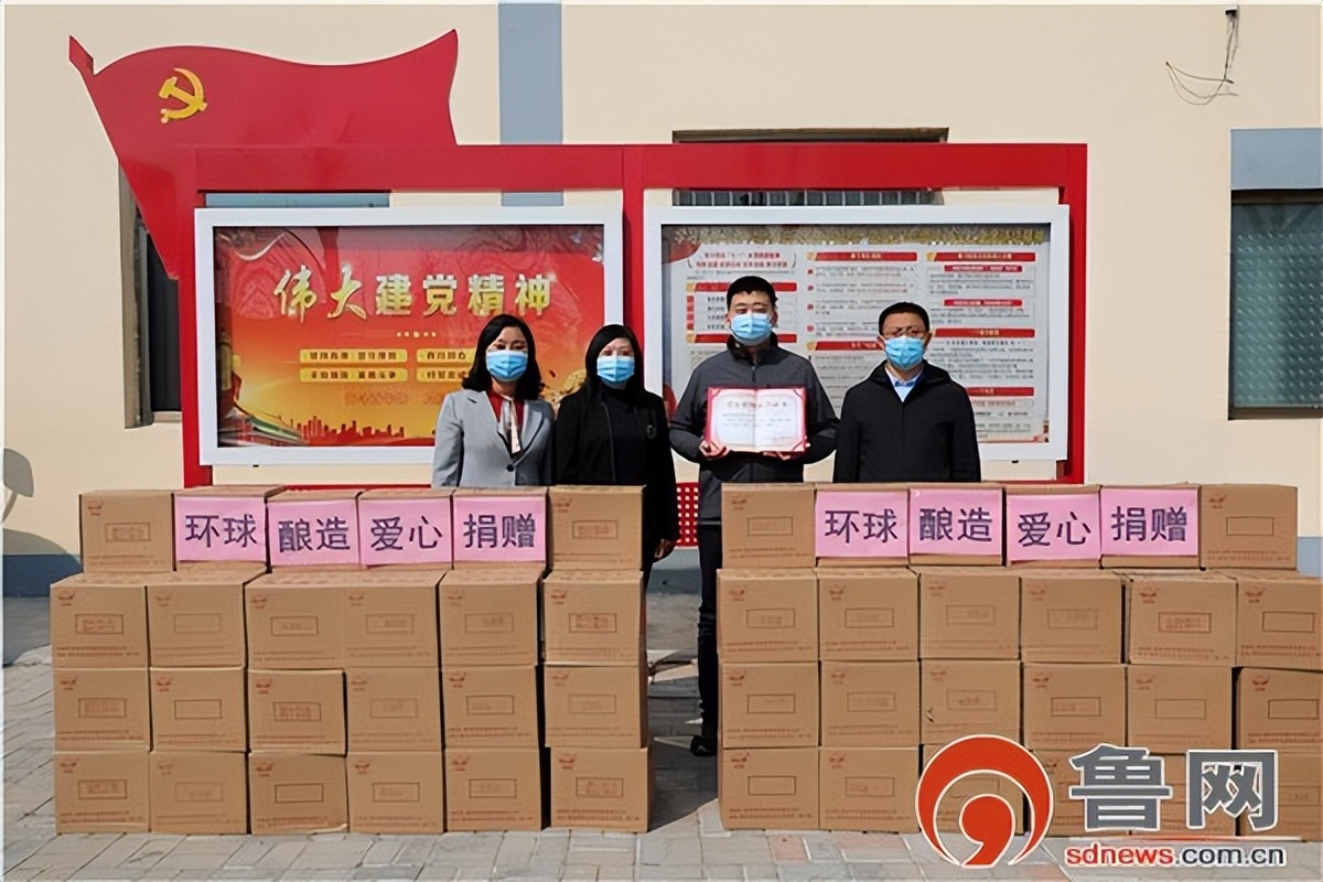 环球酿造大晒场,环球酿酒业集团