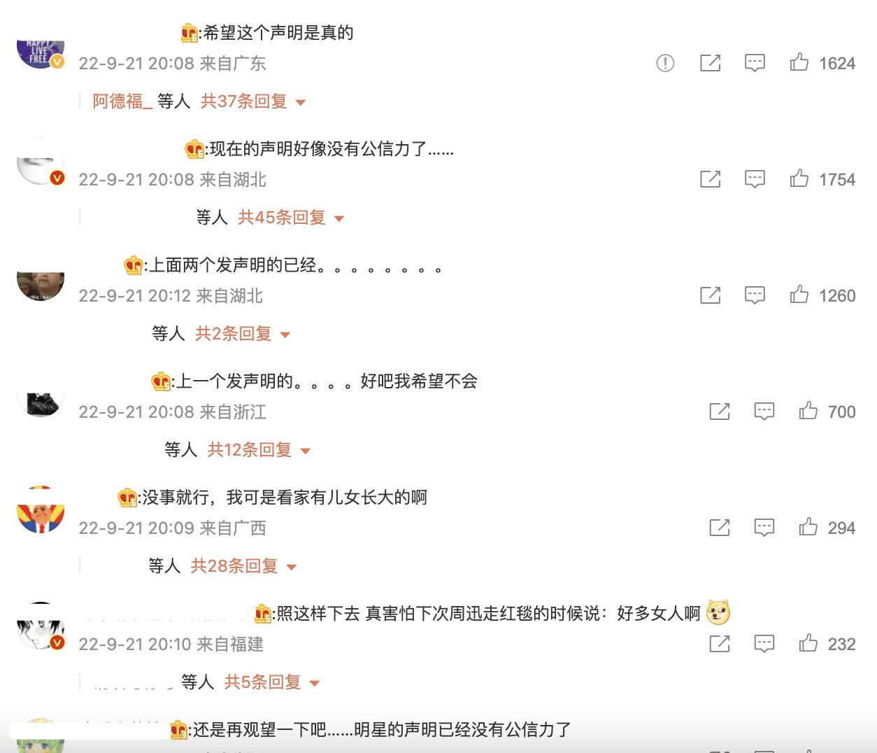 张一山为什么被造谣吸毒嫖娼？看看他的所作所为就一点也不奇怪了