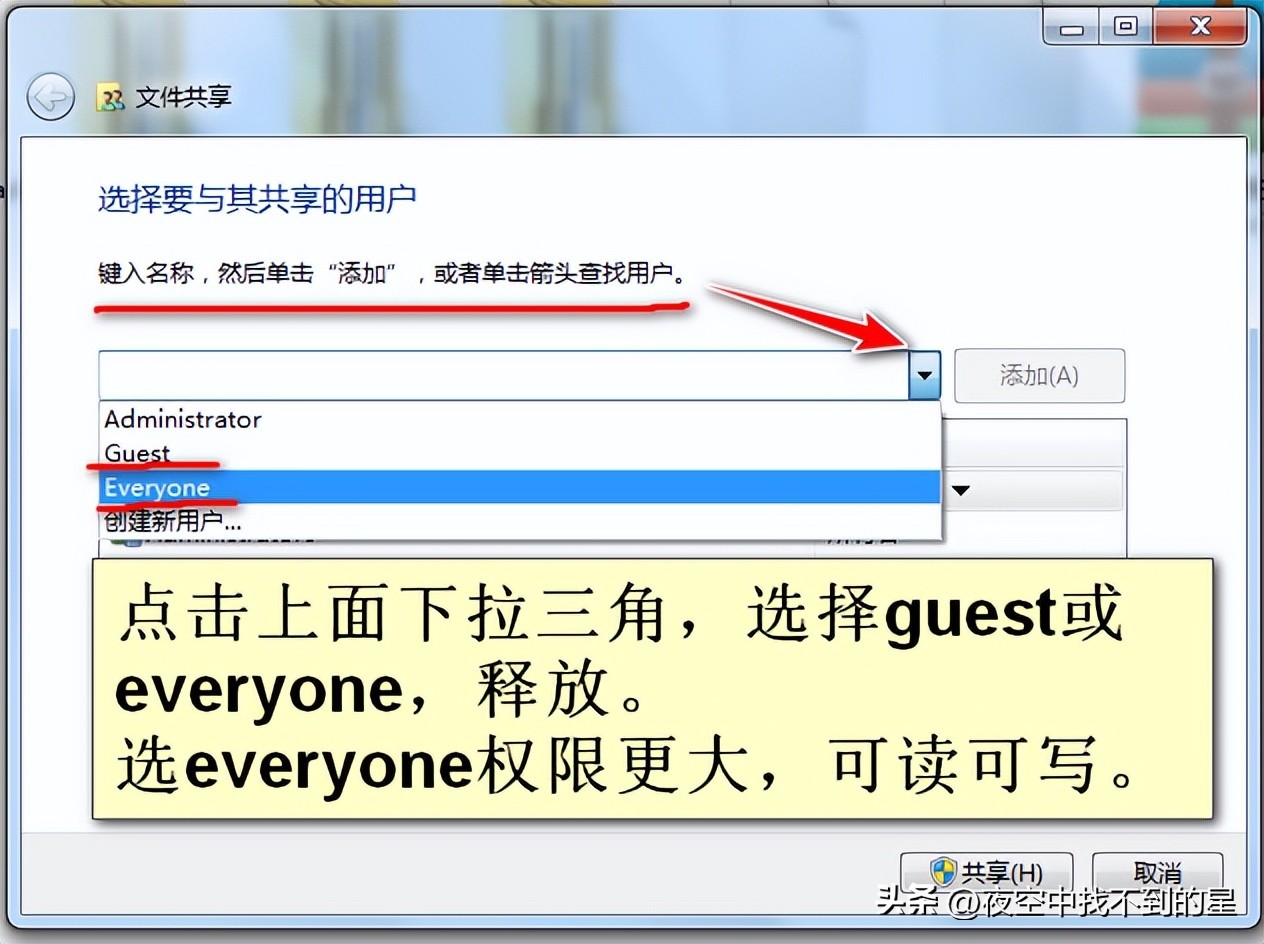 电脑上的本地文件如何局域网共享,计算机怎么共享局域网