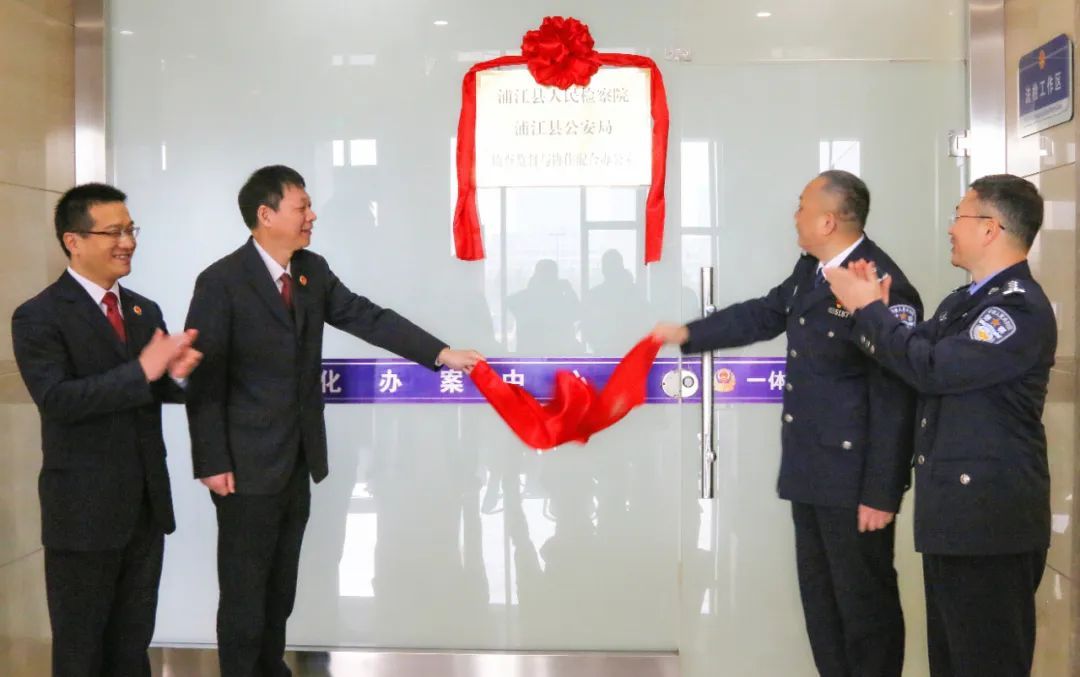 侦查监督与协作配合机制具体方案,侦查监督与协作配合机制工作方法