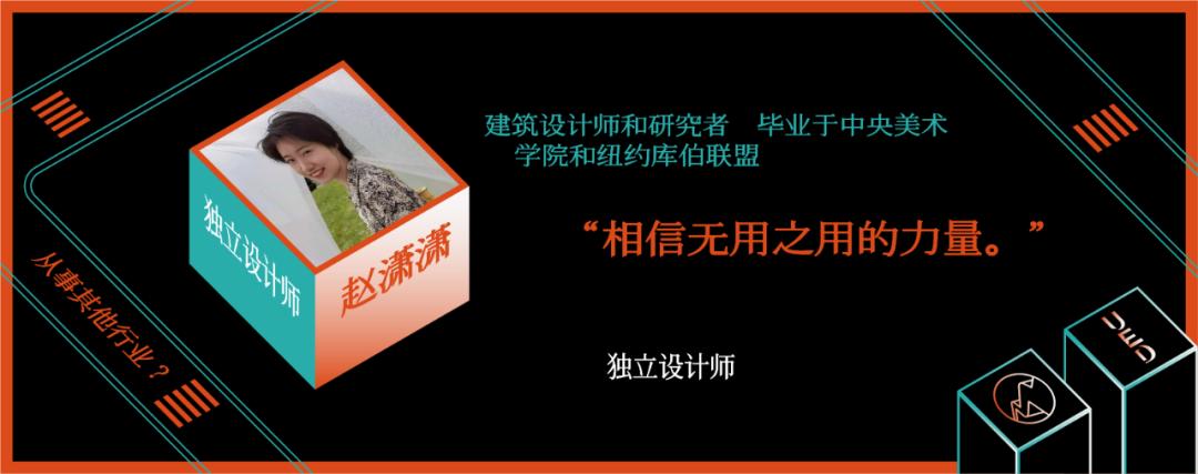 建筑人的出路在哪,建筑的出路在哪里