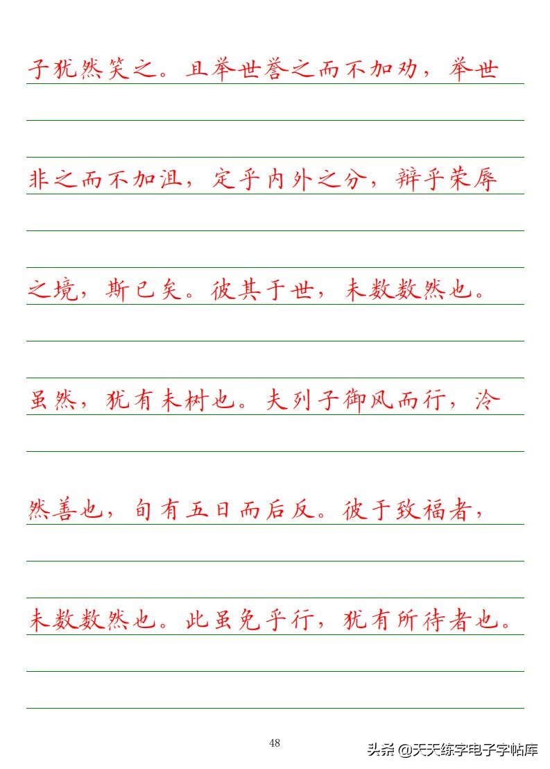 高考语文必背古诗文填空题,2022高考语文古诗文必背篇目