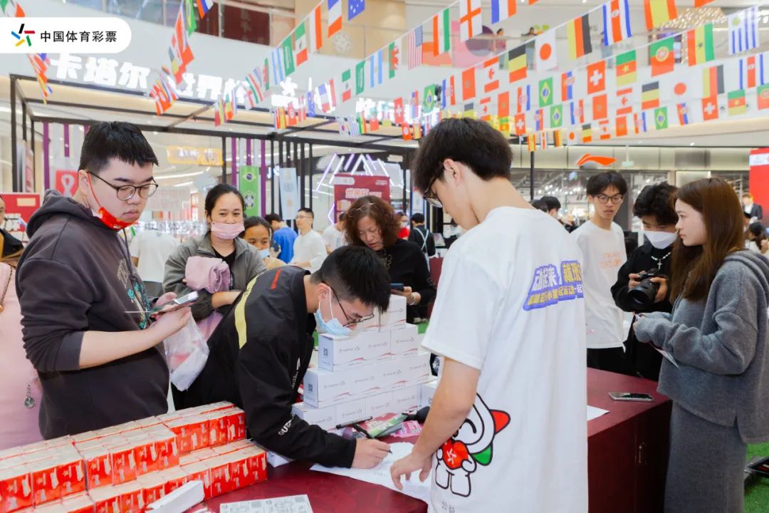 足球嘉年华比赛,足球嘉年华主题