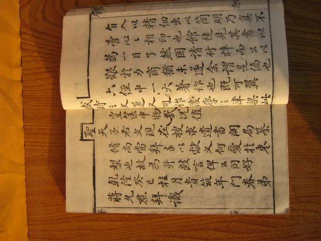 乾隆年间进士书法,乾隆皇帝收藏历代书法名作的书房