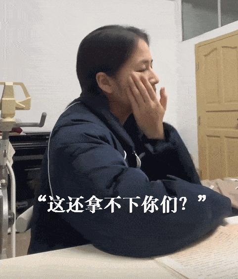 为了反击男凝，这群女孩把自己变成了「油腻男」