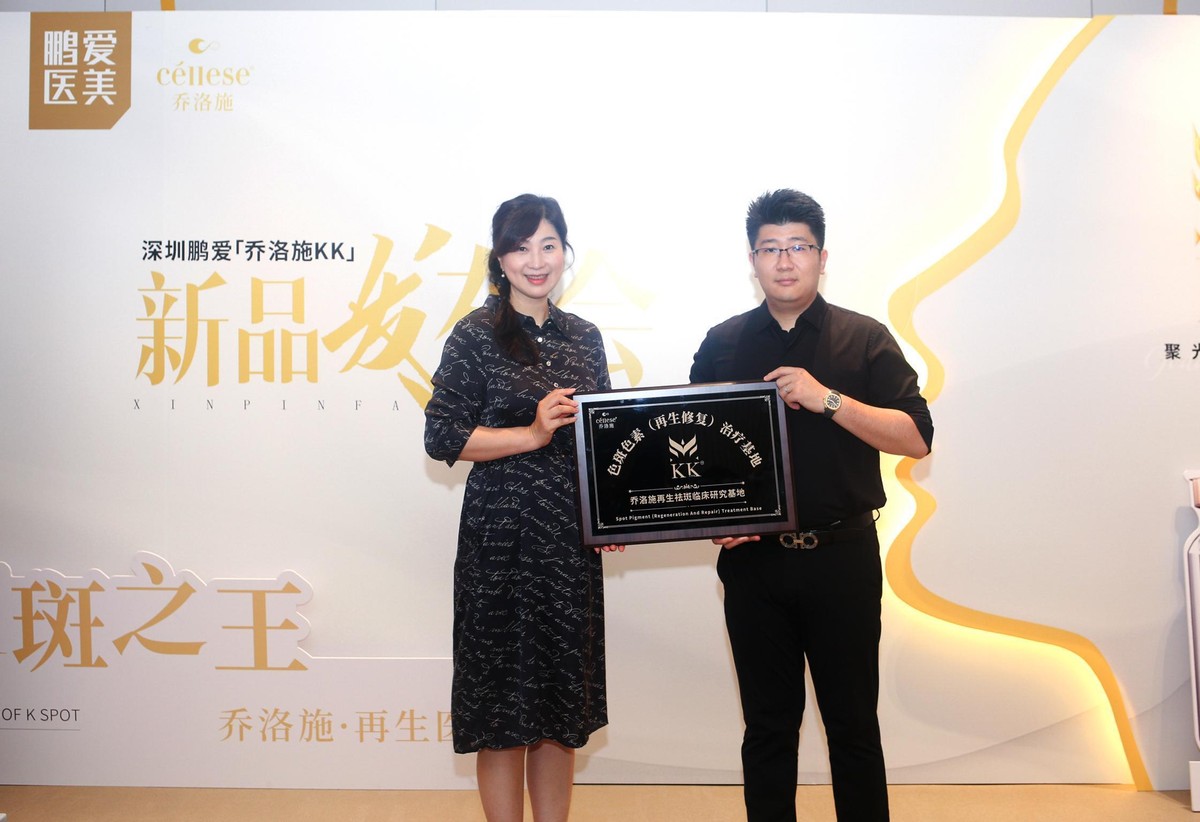 乔洛施kk的作用机理是什么,乔洛施kk淡斑效果