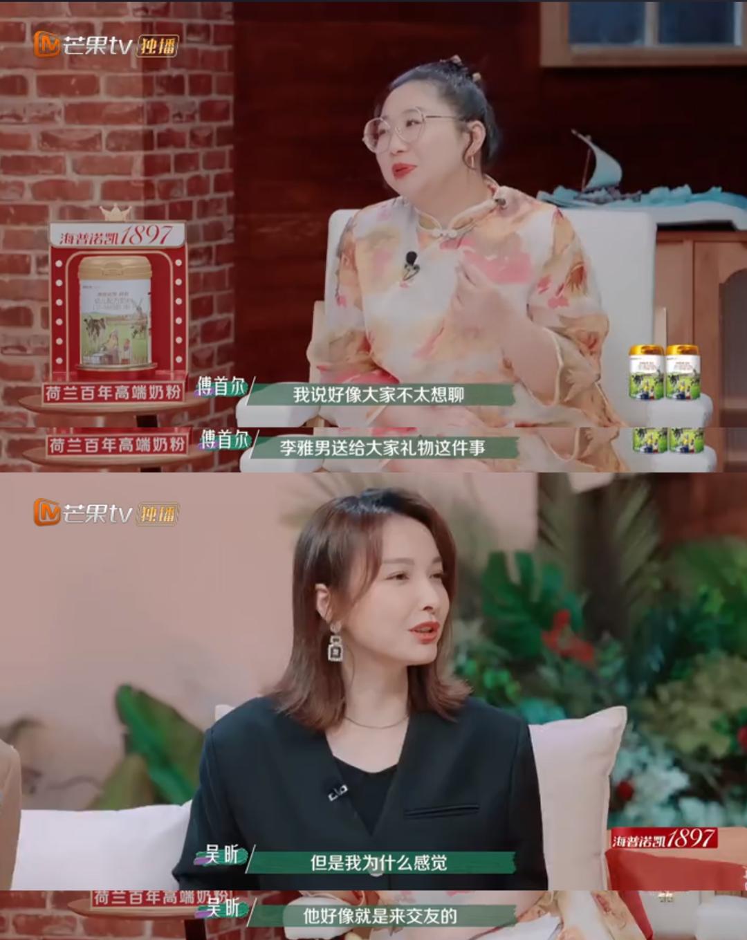 恋综内卷,《半熟恋人》后谁能制造cp天花板