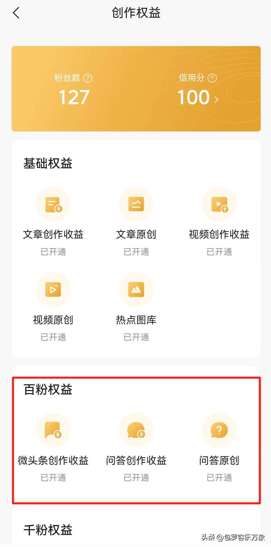 兼职自媒体做几个平台好,怎么做自媒体兼职赚钱