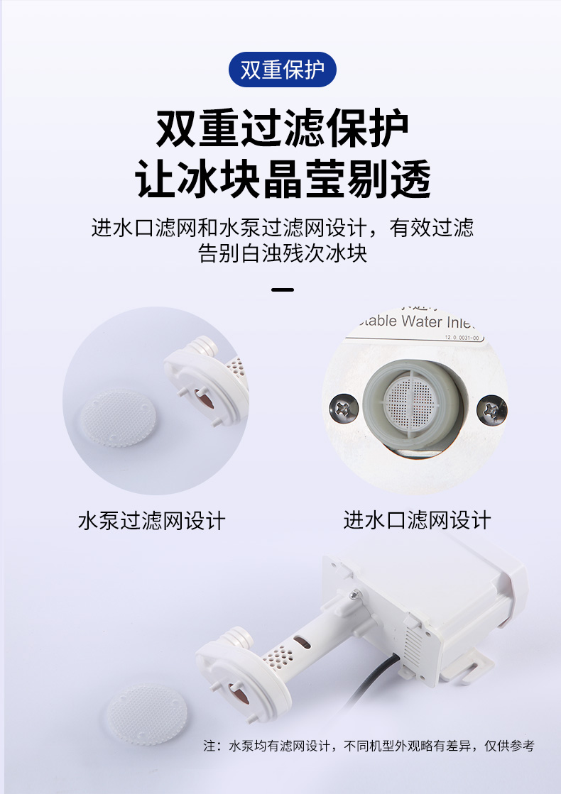 内外兼修聊制冰机的保养细节问题