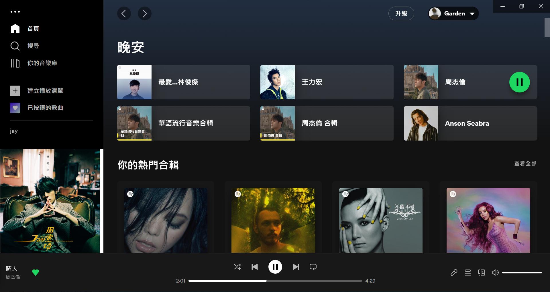宝藏软件app推荐学生党学习,推荐学生用的宝藏软件