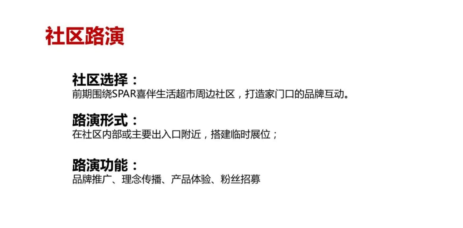 农业方面创业成功案例ppt,创新创业农业项目计划书ppt