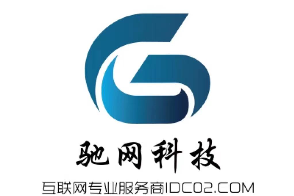 域名备案腾讯云,域名必须备案吗