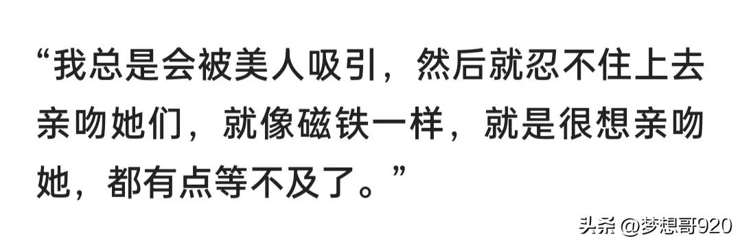 特朗普亲吻女人,特朗普吻梅拉尼娅