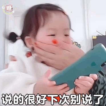 可爱表情包小萌娃可保存图集,萌娃可爱表情包大全