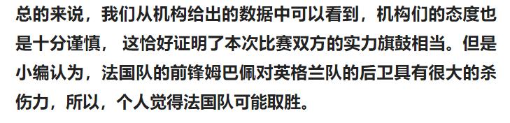 今日竞彩实单足球推荐胜平负,今日足球单关实单竞彩推荐