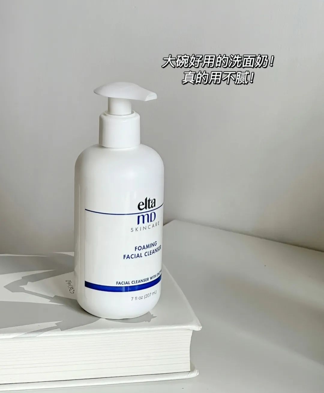 洗面奶究竟该怎么用好呢,洗面奶到底怎么用效果最好