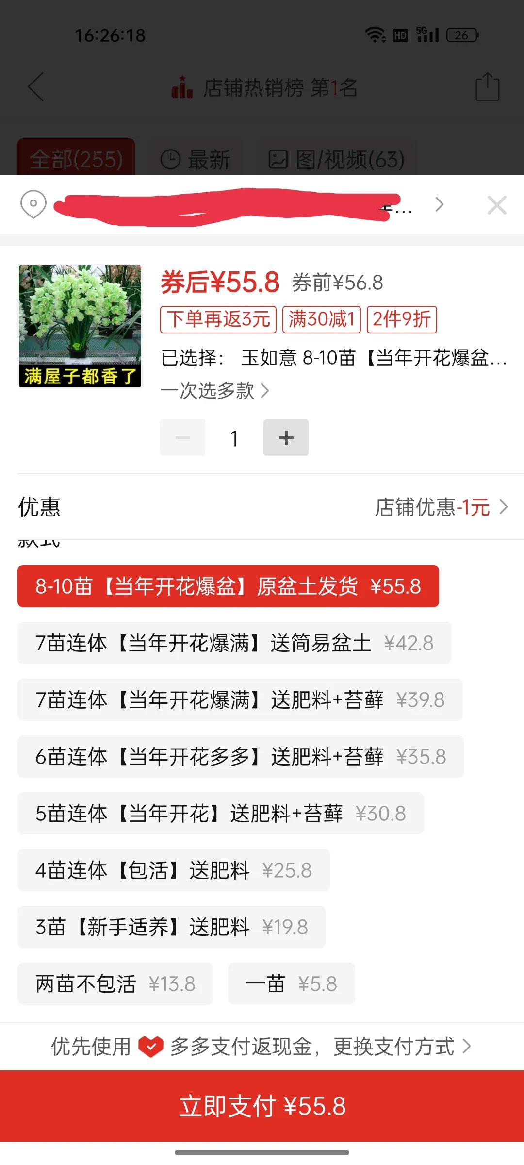 网购兰花如何防骗,如何在网上买兰花不上当