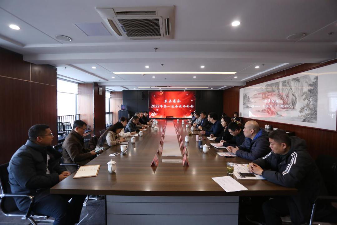 商会理事会召开,东关交流会初几开始